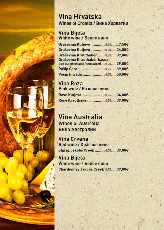 Hrvatska vina